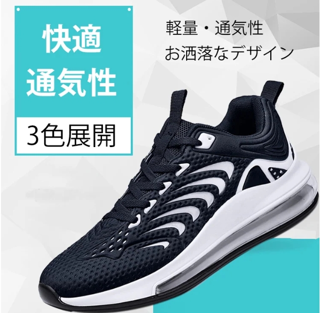 靴