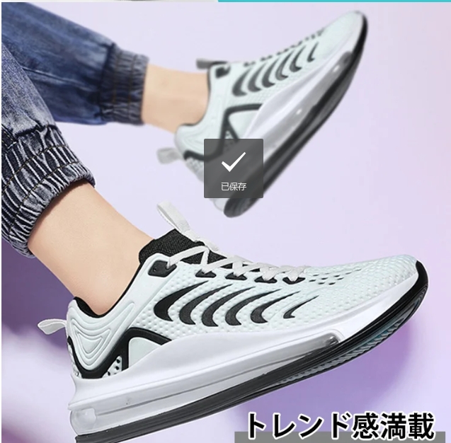 靴
