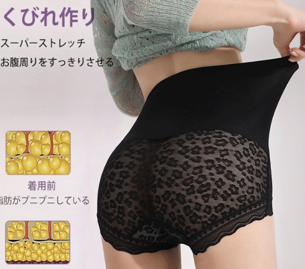 パンツ