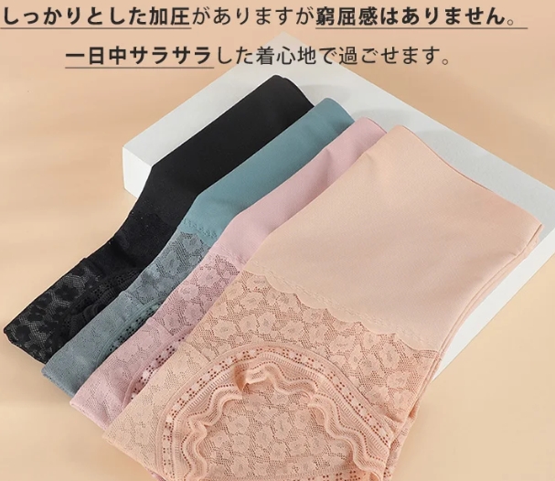 パンツ