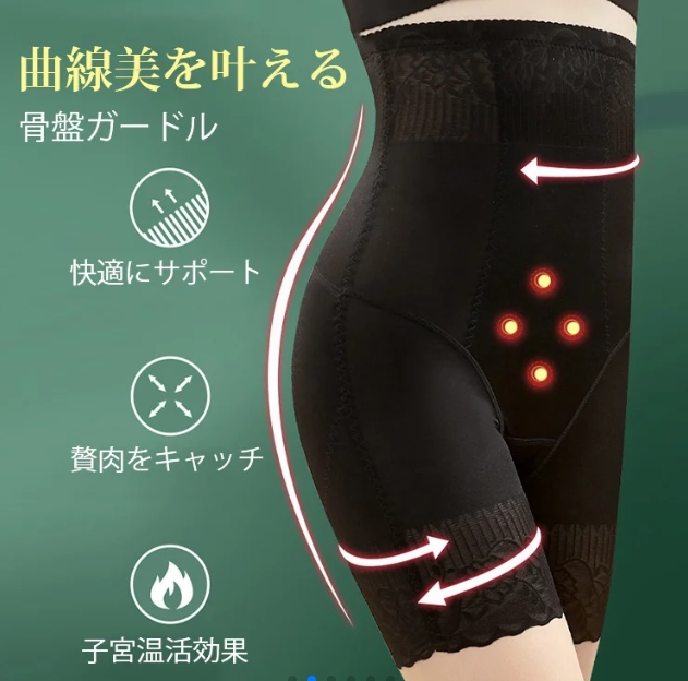 内裤