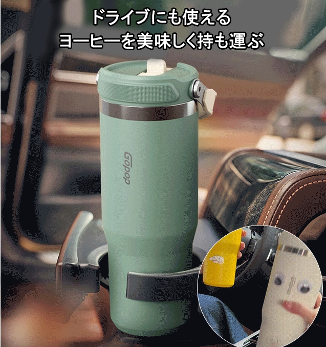 カップ