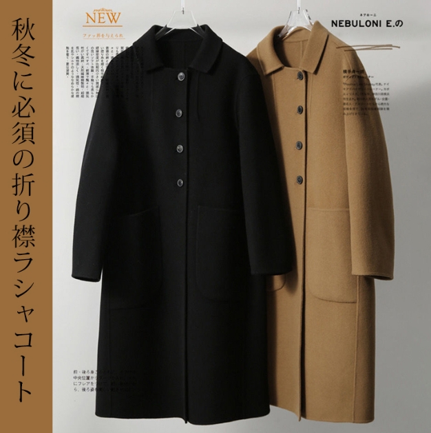 衣類