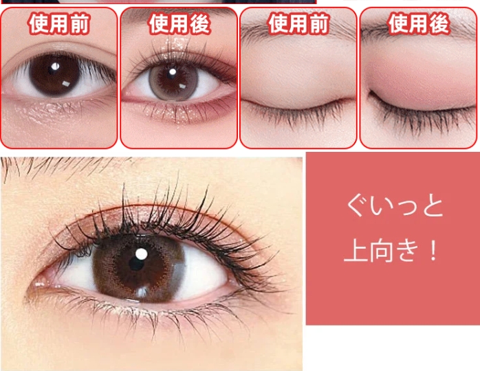 マスカラ
