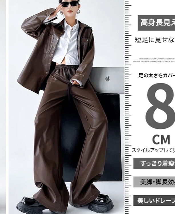 パンツ