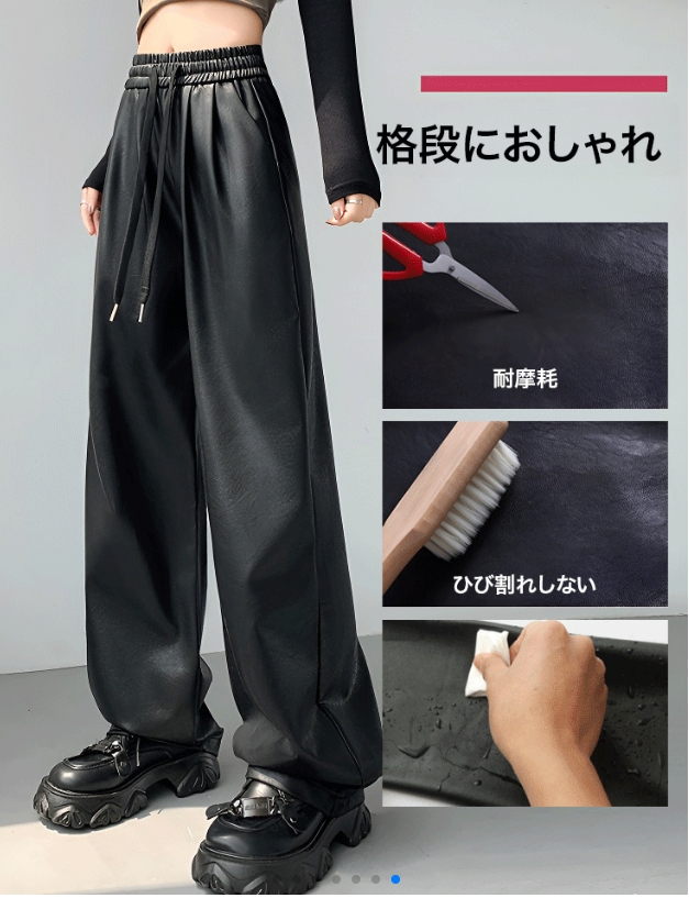 パンツ
