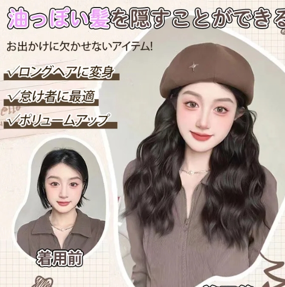 帽子