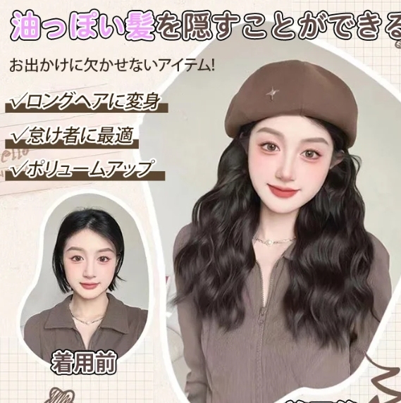 帽子