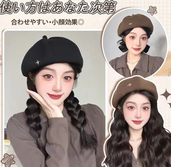 帽子