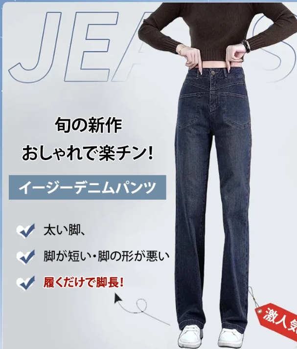 パンツ