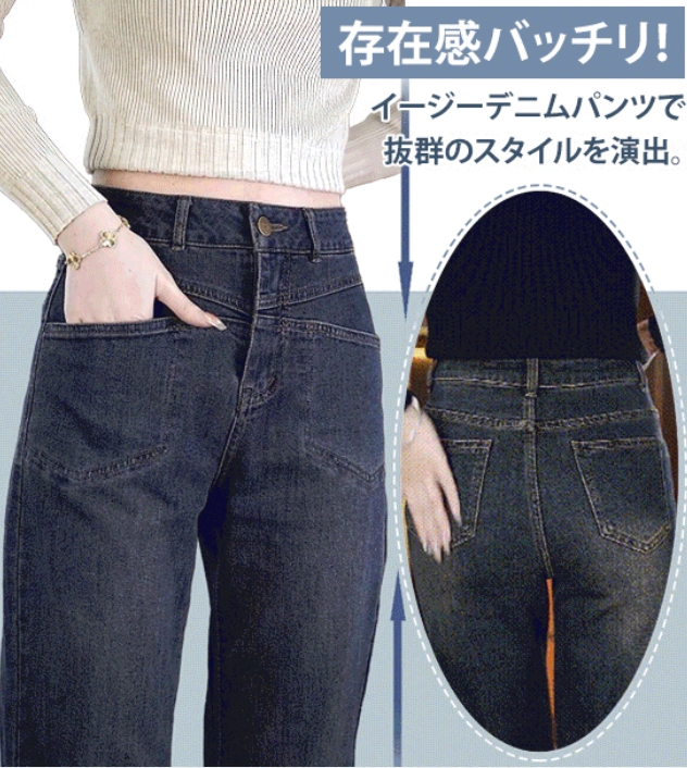 パンツ