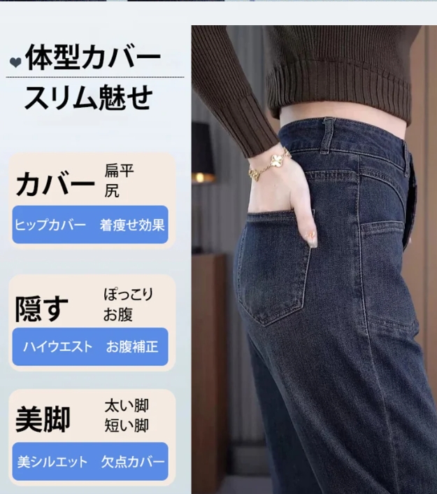 パンツ