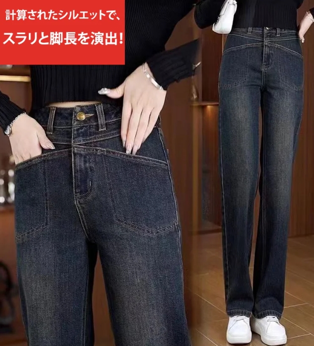 パンツ