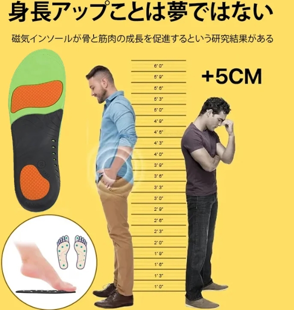 靴