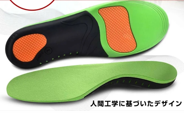 靴