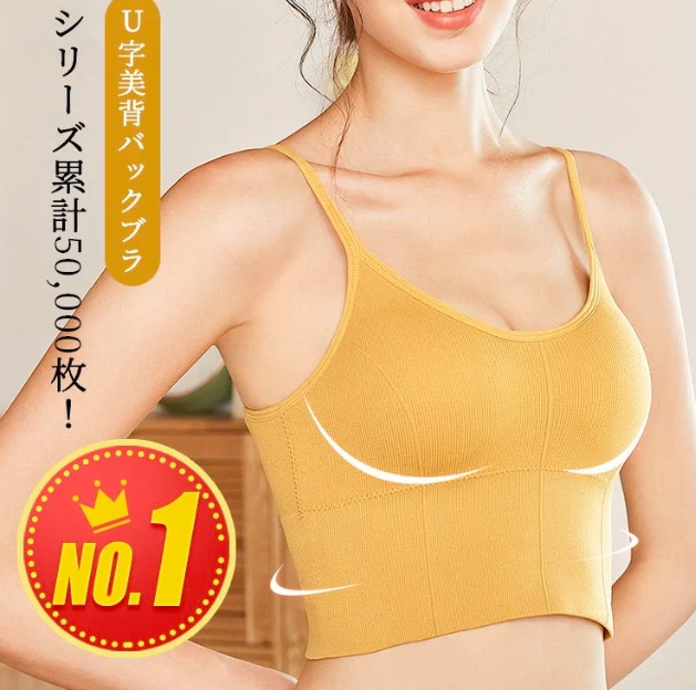 衣類
