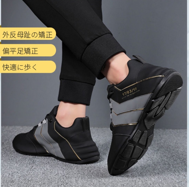 厚底パパシューズ
