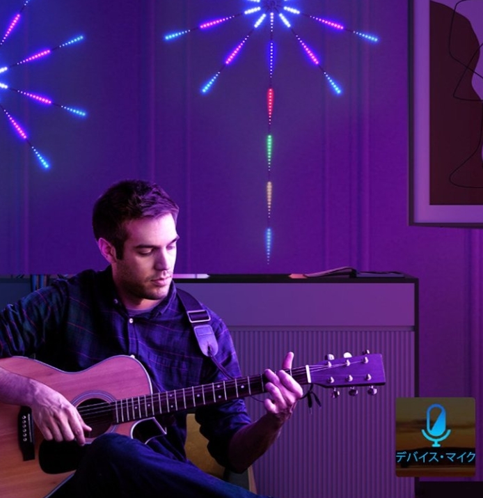 イルミネーション花火ライト