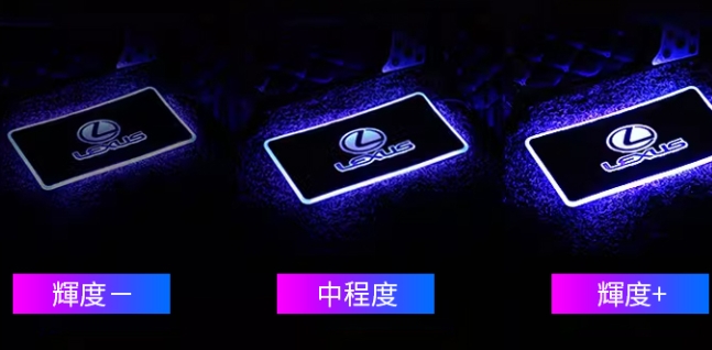 車用LEDアンビエントライト