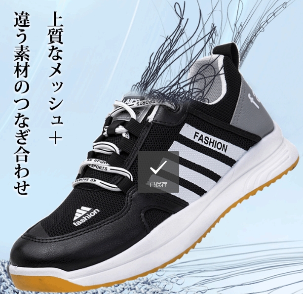 ランニングシューズ