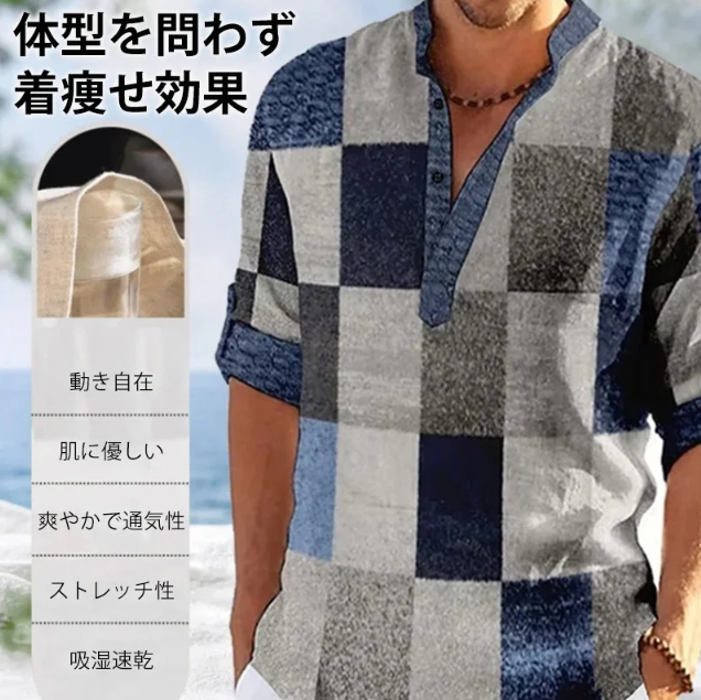 シャツ 
