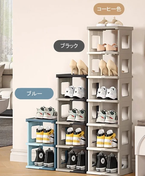 シューズキャビネット