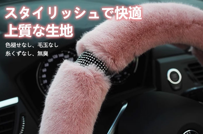 ハンドルカバー