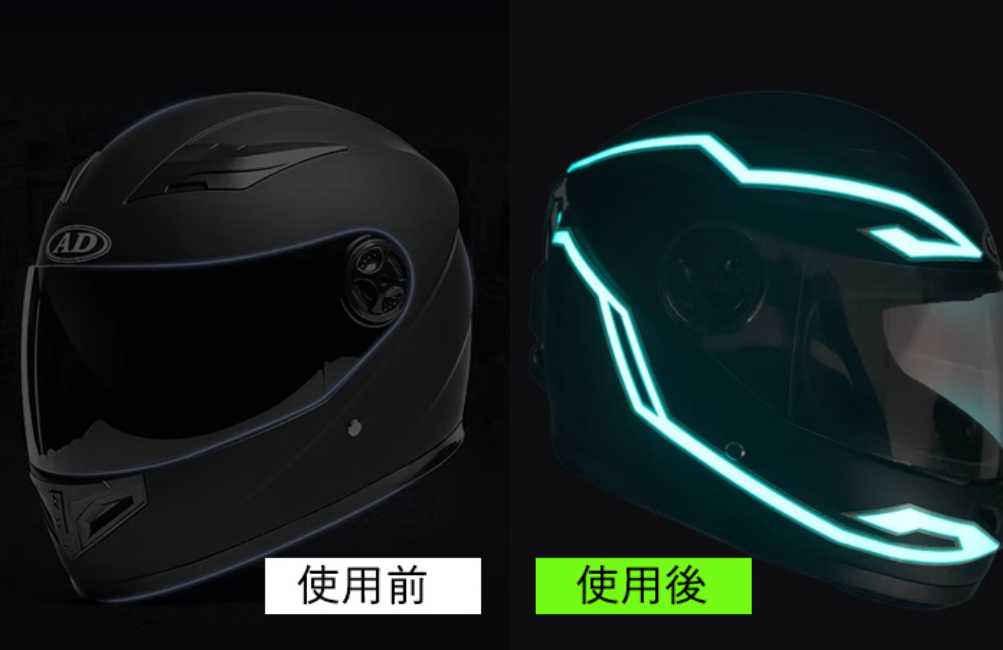 照明ストリップ