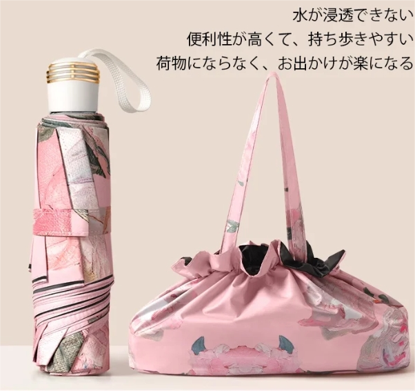 傘