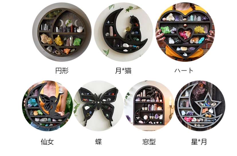 木質壁掛け工法置物棚