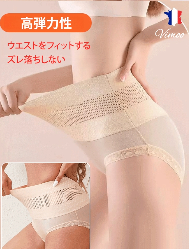 ヒップアップパンツ