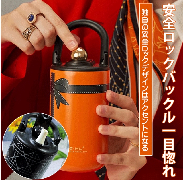 断熱マグカップ