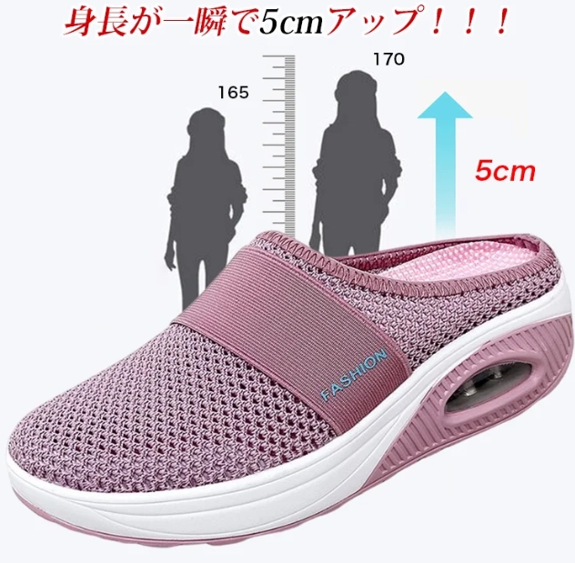 靴