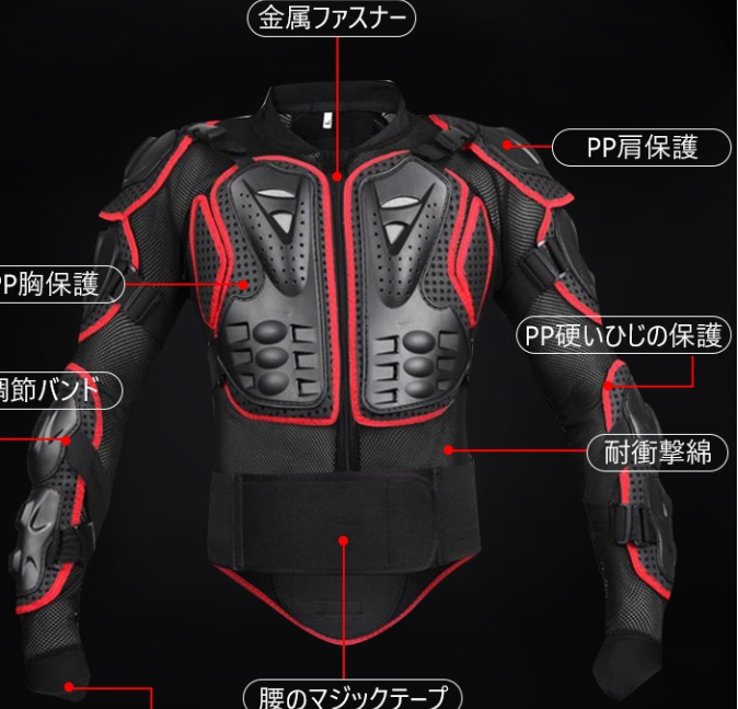 ブースターパッド
