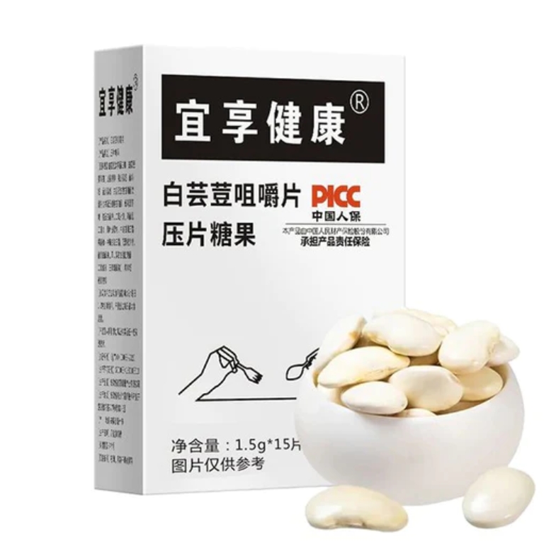 白いんげん豆加工食品