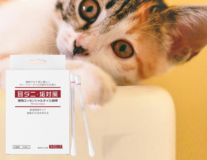 綿棒