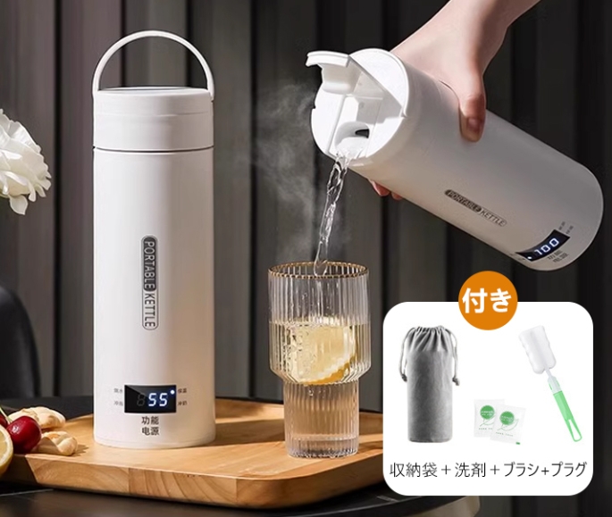 電気マグカップ