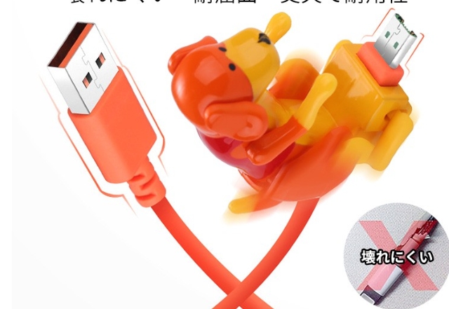 データケーブル
