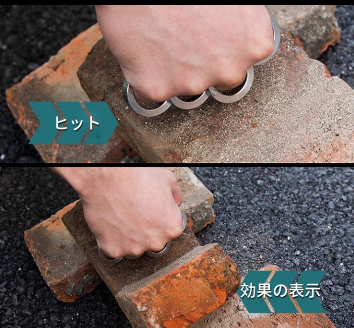 マジックリング