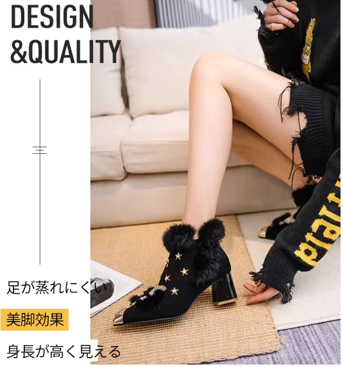 ブーツ