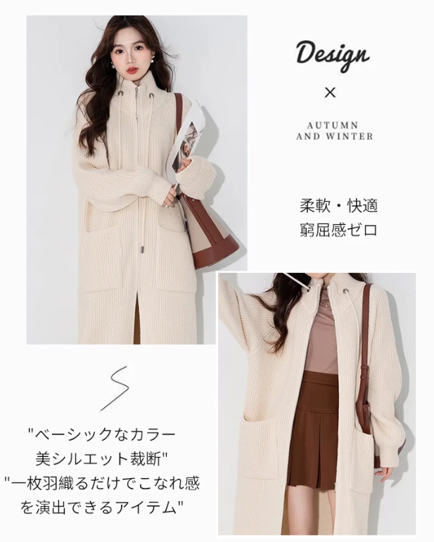 ニット