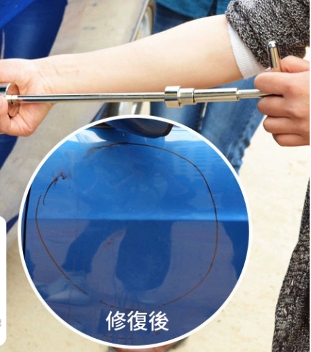 修理工