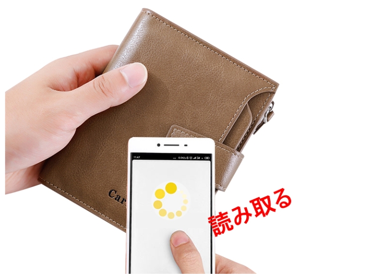 財布