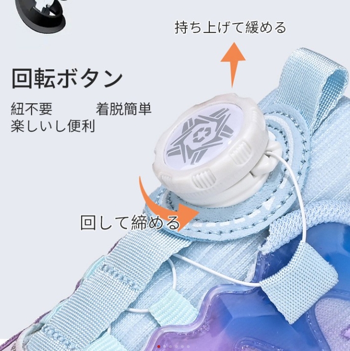 カジュアルシューズ