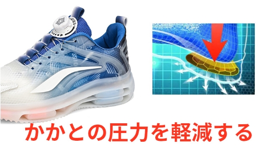 カジュアルシューズ