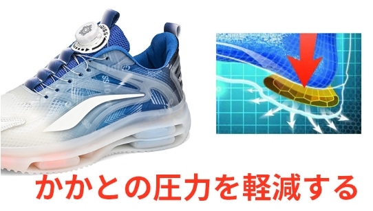 カジュアルシューズ