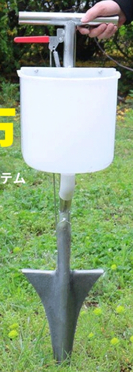 肥料チェイサー