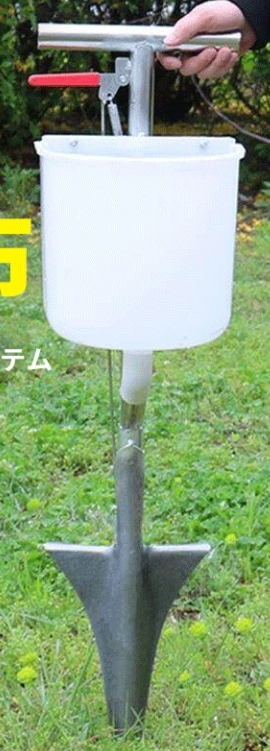 肥料チェイサー