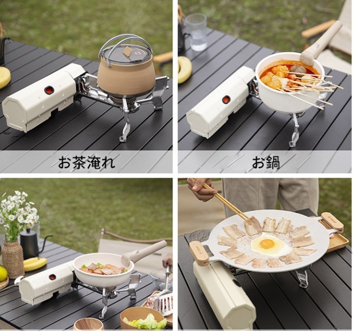 折りたたみ式ポータブルカセットコンロ