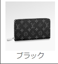 財布